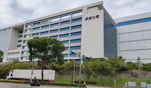 群創(chuàng)竹南T1廠裁員風波 市場挑戰(zhàn)與企業(yè)轉(zhuǎn)型的反思